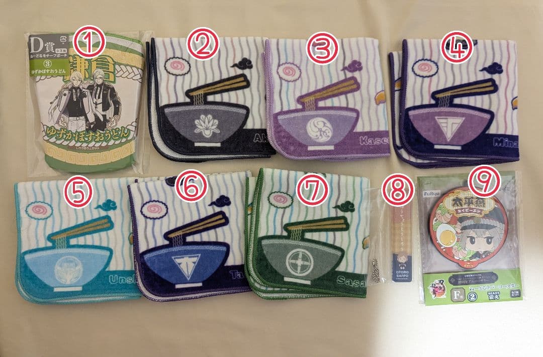 加州清光 ぬーどるストッパー