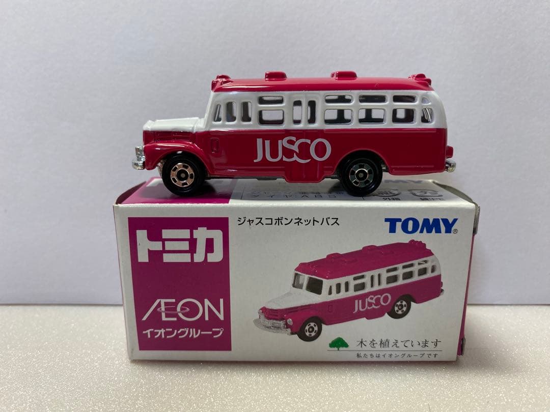 トミカ イオン限定 9台セット