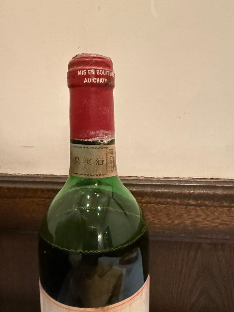 CHATEAU LYNCH BAGES 1987 赤ワイン