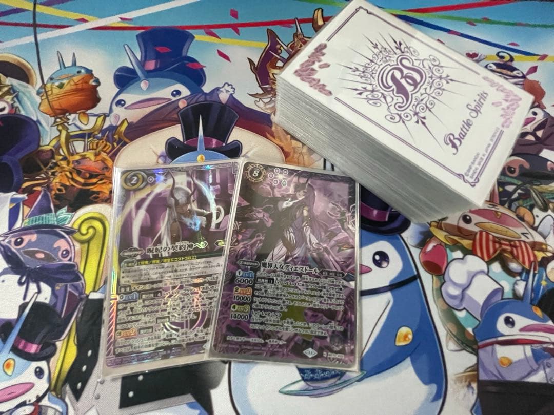 バトルスピリッツ ヘラ 呪鬼 デッキ 二重スリーブ