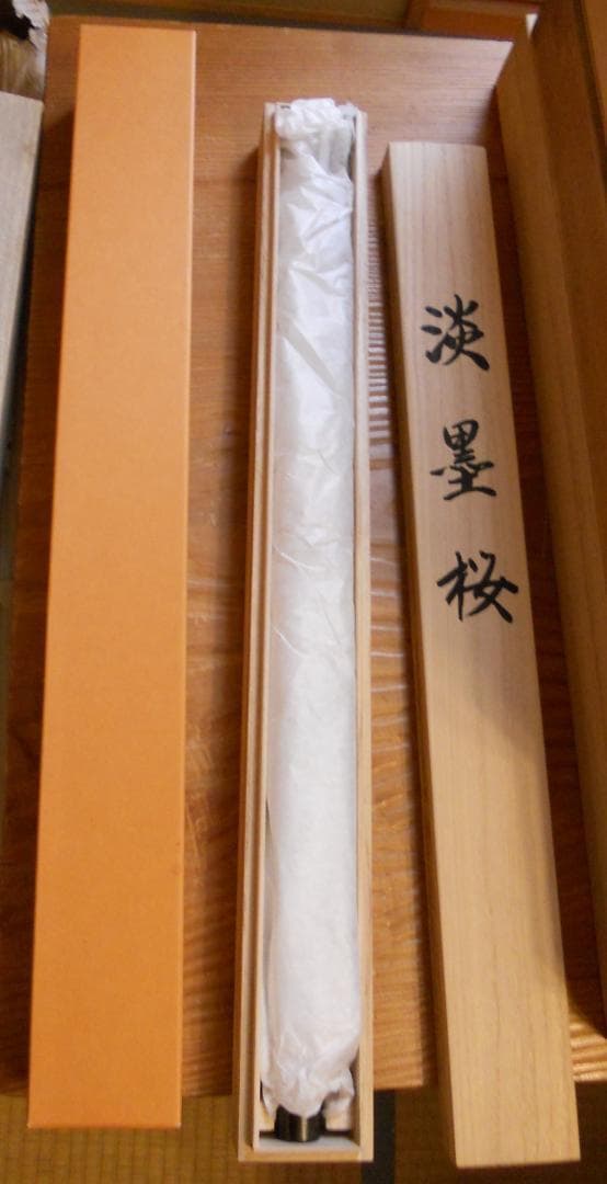 掛け軸 永縄雅光 淡墨桜 絹本 希少 軸装 茶道具 掛軸 美品 です。