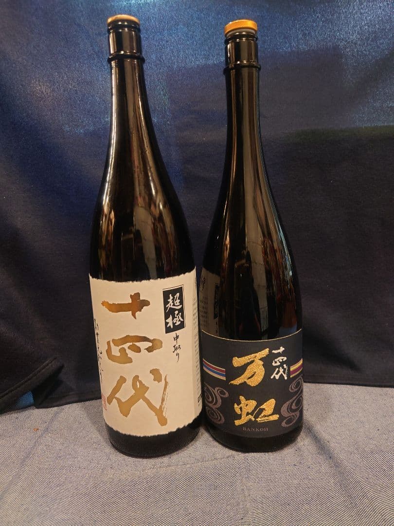 「2025」十四代 美品空瓶5本セット(龍月、龍双、七垂二十貫、万虹、超極)