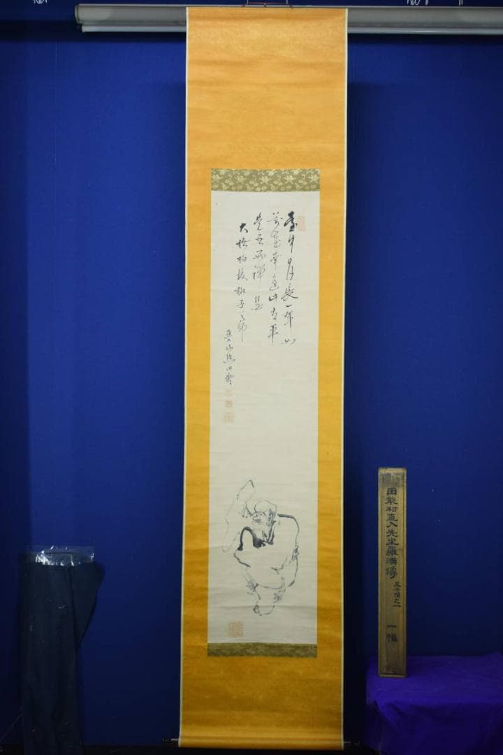 真作/田能村直入/羅漢像画賛/絹表装/軸先紫檀/布袋屋掛軸HE-948