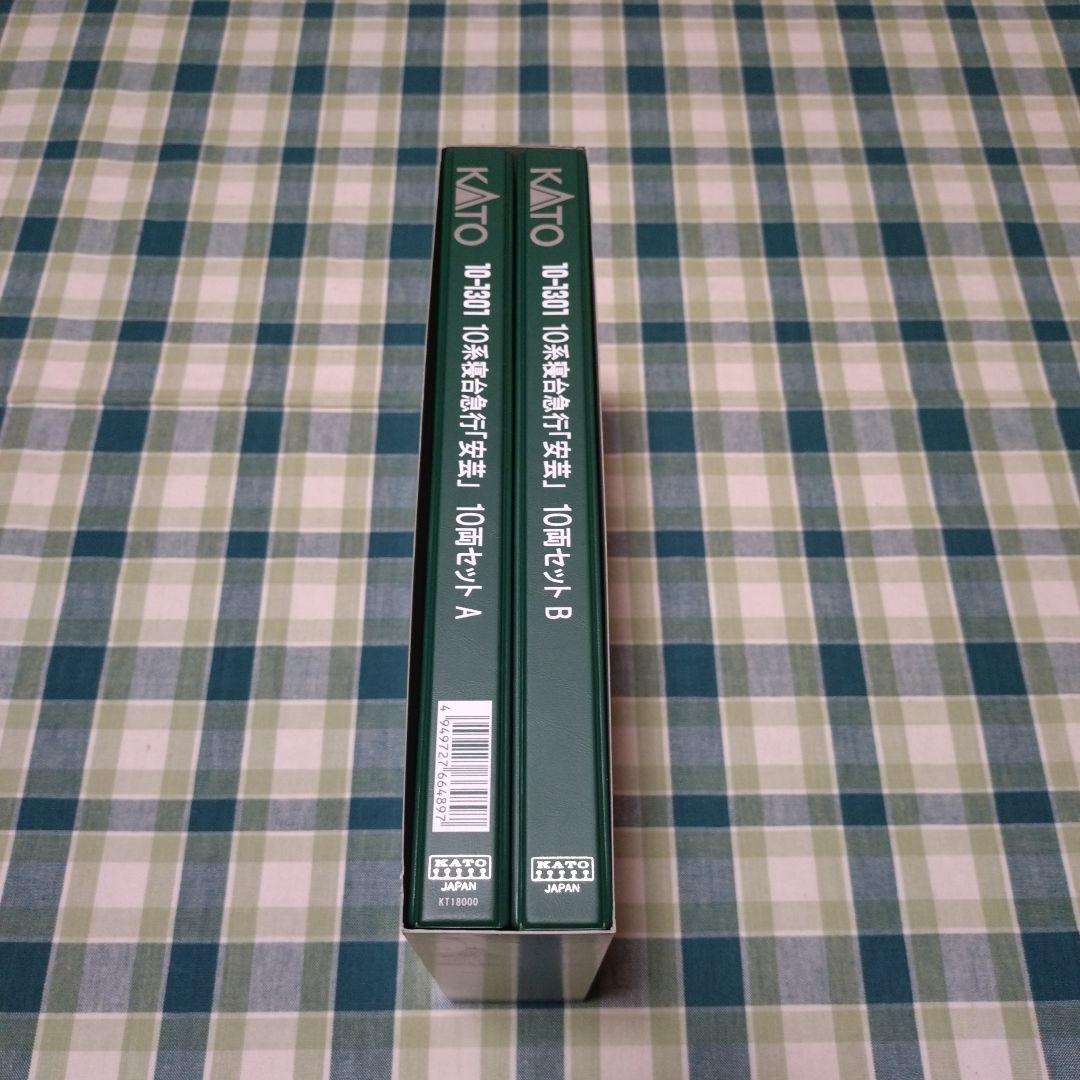 KATO C 59 戦後形 (呉線)＆10系寝台急行「安芸」10両セット