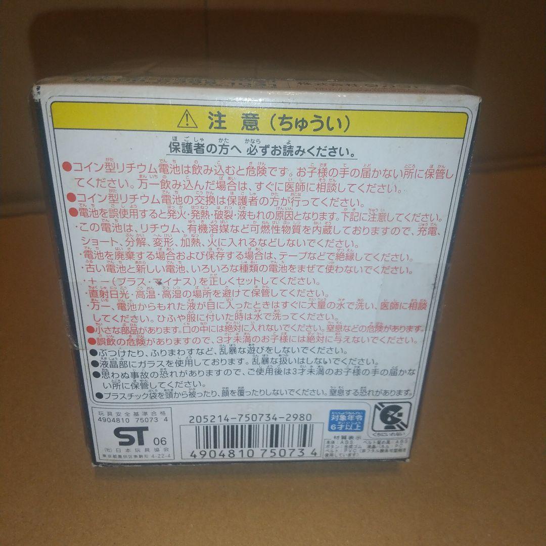 ポケモンアドベンチャー ポケモンウォッチ ブルー ダイヤモンド&パール