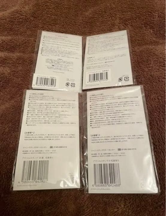 松倉海人 アクスタ サマパラ 第一弾 第二弾 第三弾