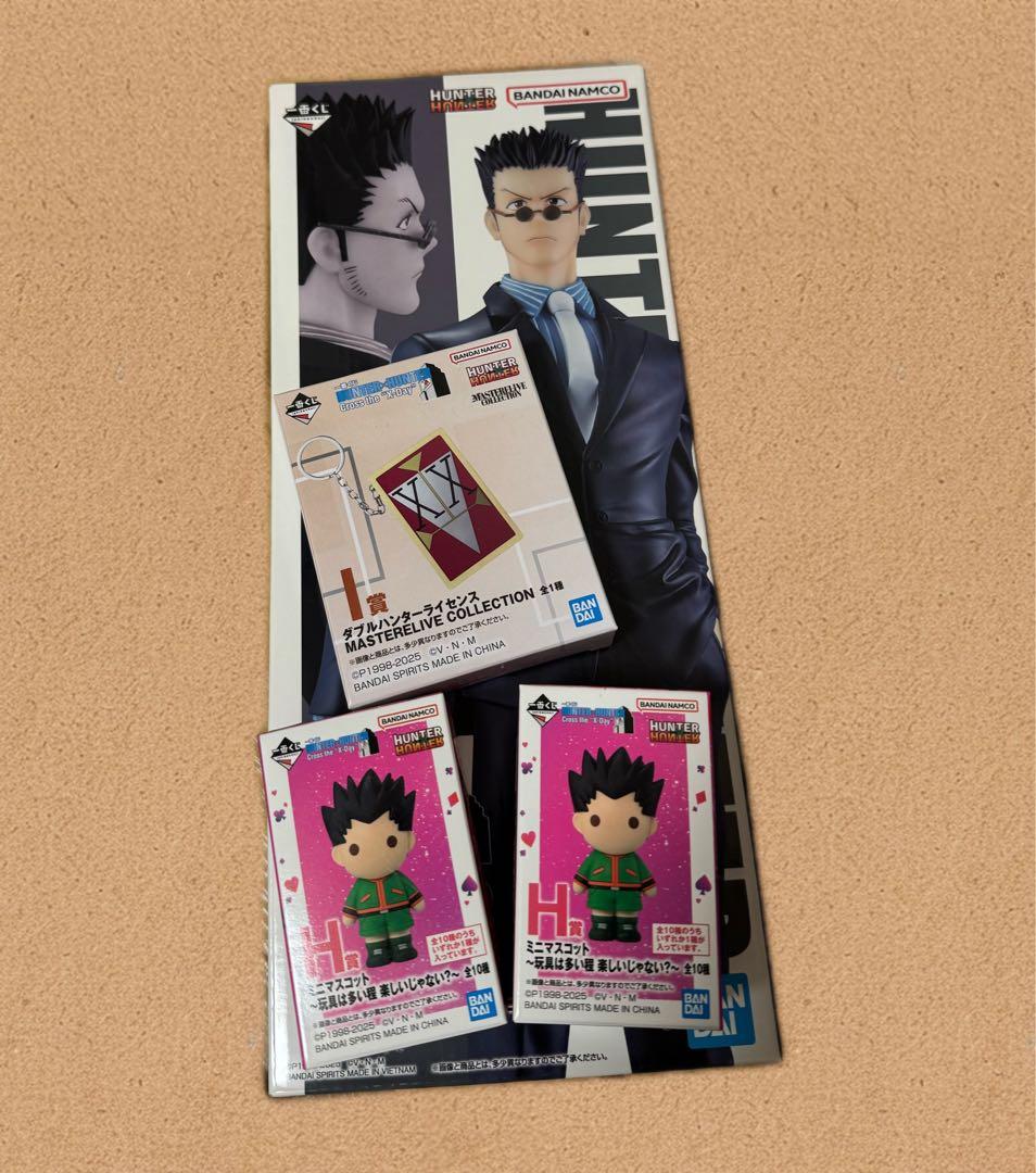 一番くじ HUNTER×HUNTER Cross the \