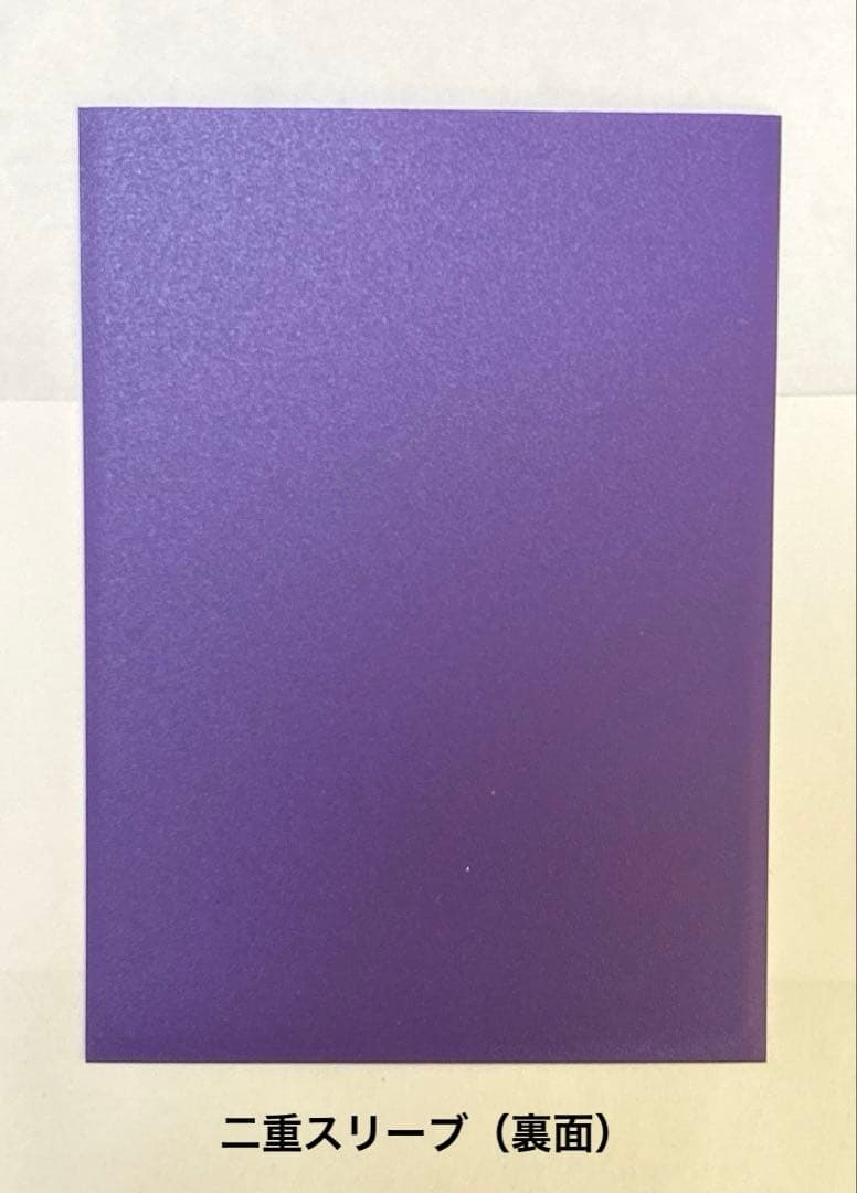 286.ピカチュウex ur