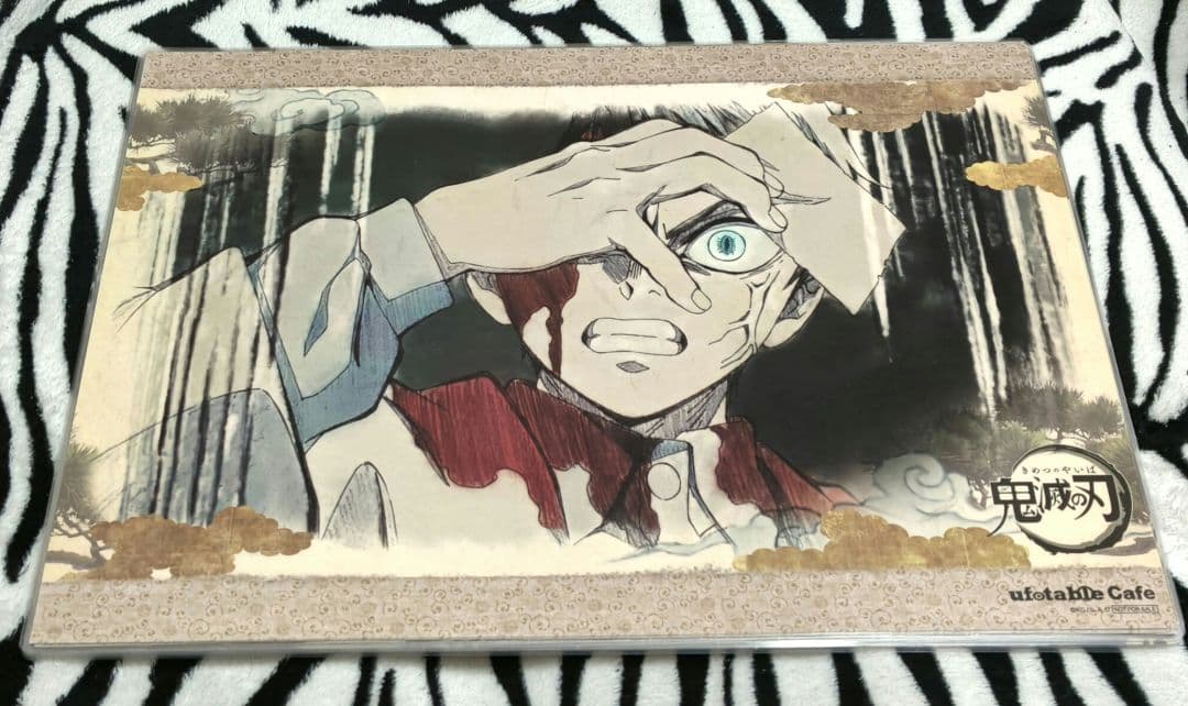 鬼滅の刃 9種② ufotable ランチョンマット ラミネート済 バラ売り❌️