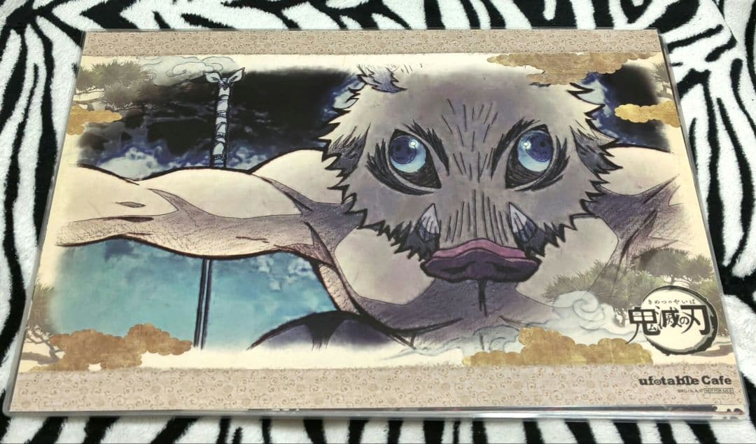 鬼滅の刃 9種② ufotable ランチョンマット ラミネート済 バラ売り❌️