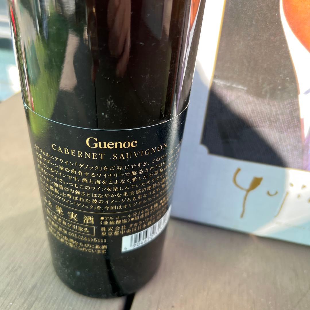 Yujiro 限定版パッケージ箱と瓶のみ