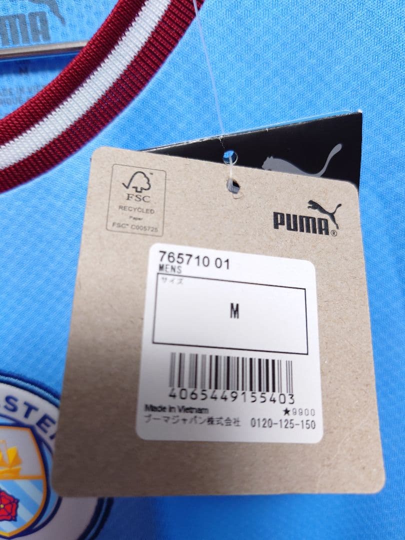 新品　PUMA　2022〜23 マンチェスター　シティ　グリーリッシュ　CL仕様