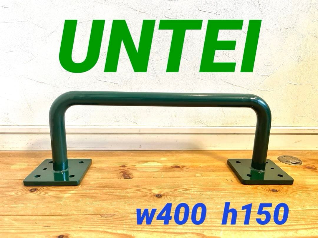 雲梯　エクササイズ　筋トレ　チンニングバー　トレーニング　懸垂バー　ぶら下がり