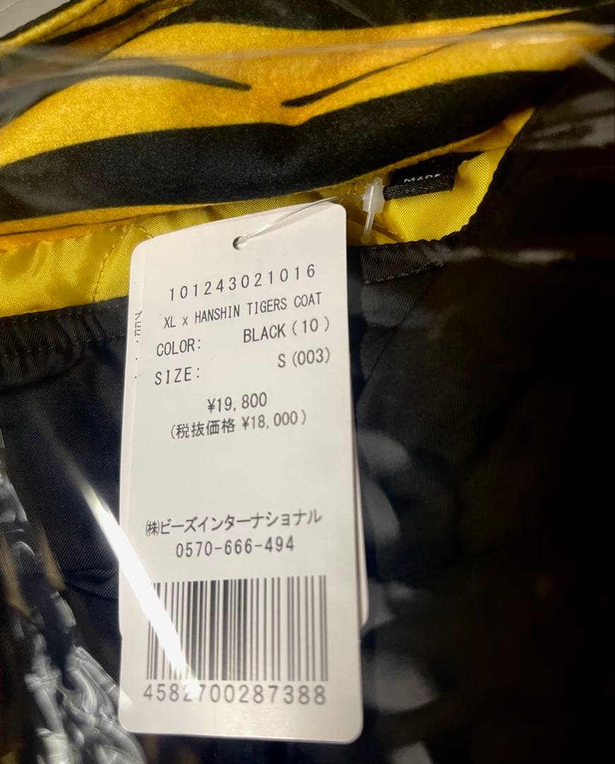 てるやん 阪神タイガース x-large エックスラージ グランドコート