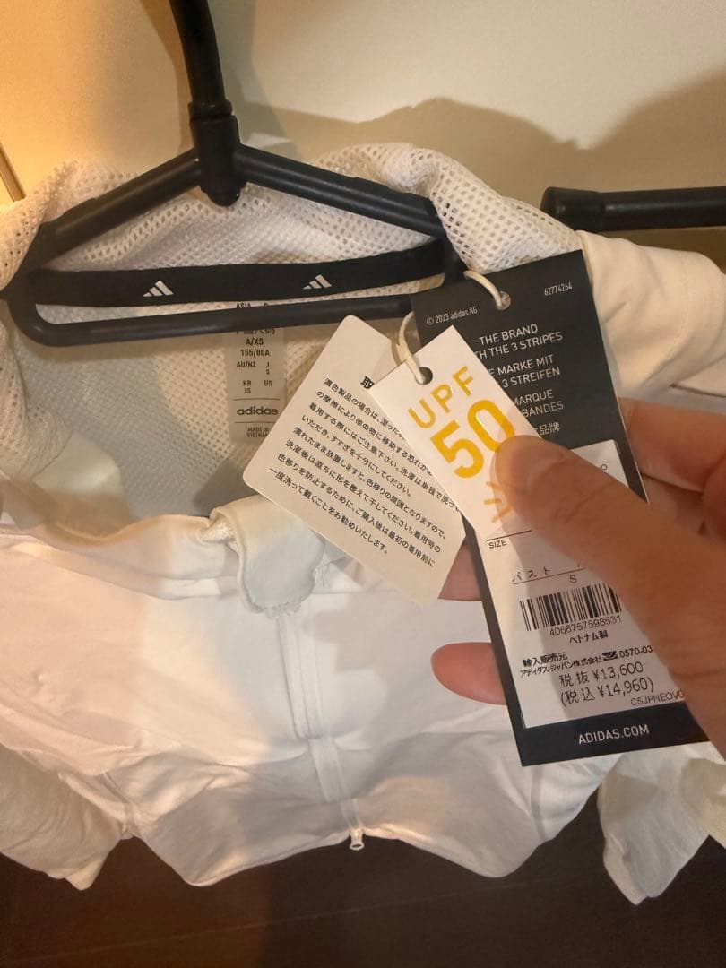 adidas ジャケット スカート セット　S