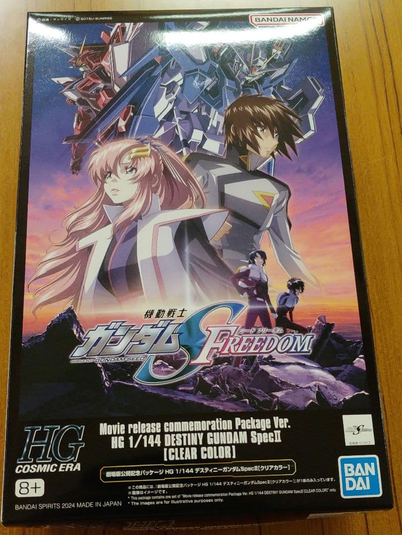 HGデスティニーガンダム　spec2　クリアカラー