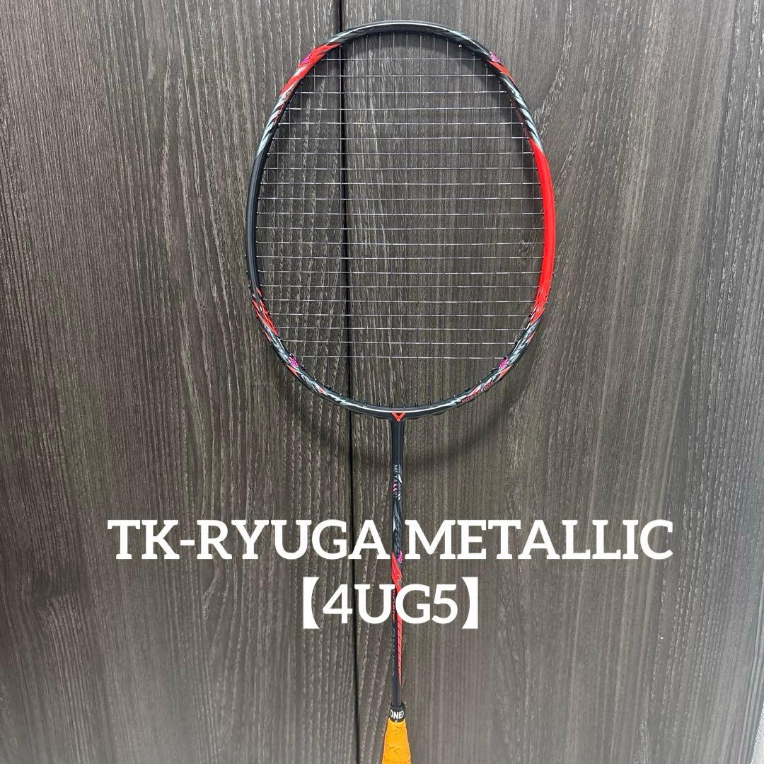 VICTOR リュウガメタリックRYUGA LLIC リューガメタリック