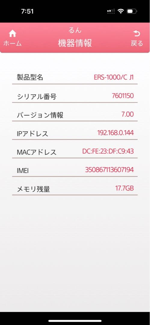 アイボ aibo きなこエディション