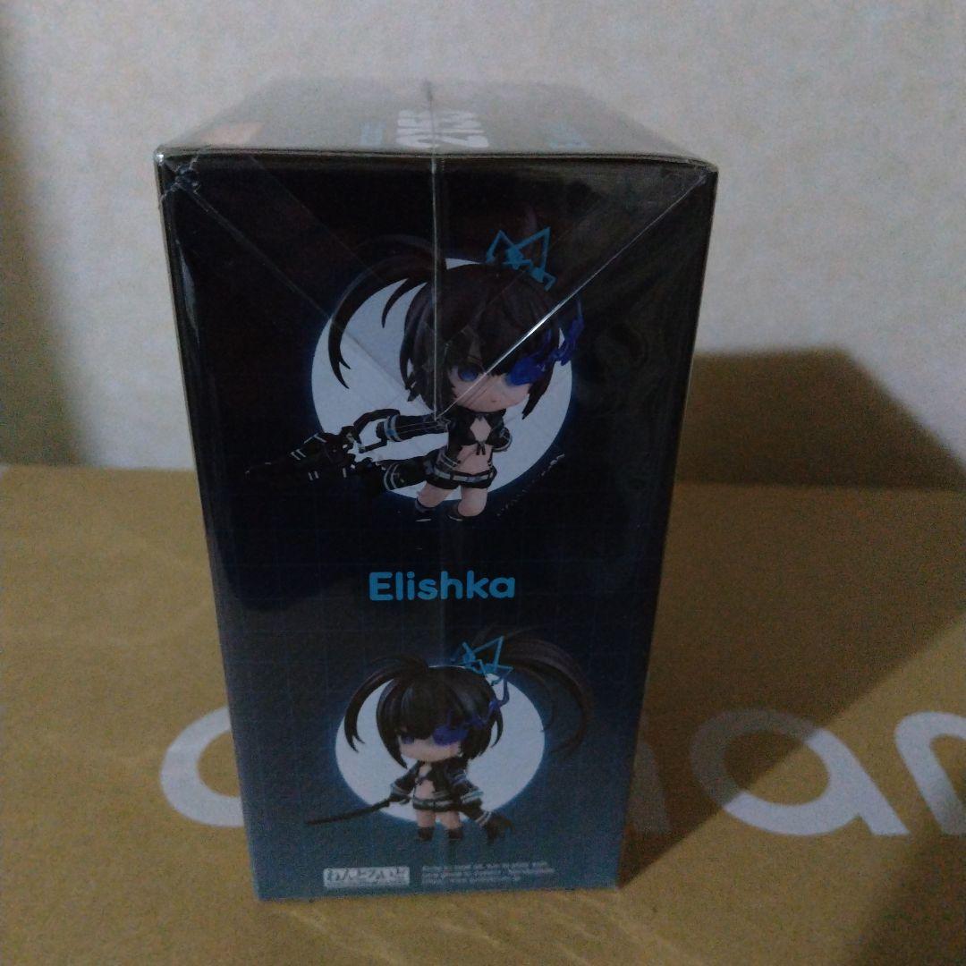 ねんどろいど ブラック★ロックシューター FRAGMENT エリシュカ