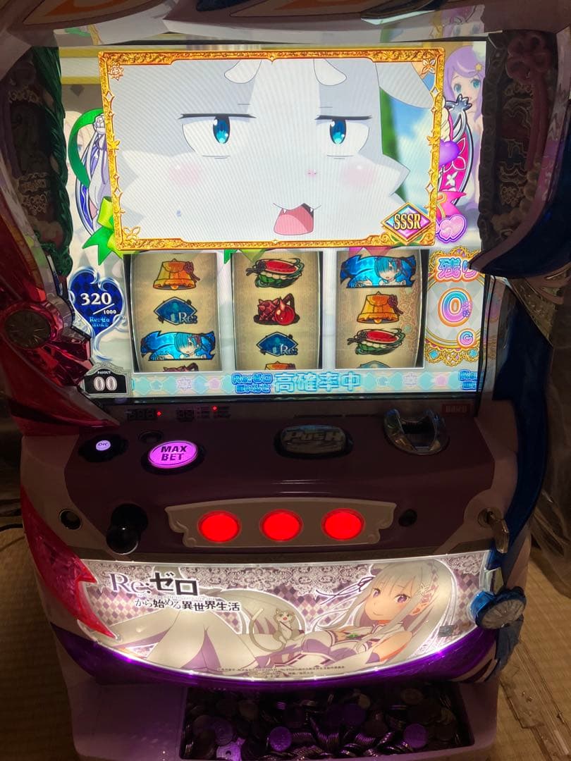 【送料込み】パチスロ実機　リゼロ　不要機付き