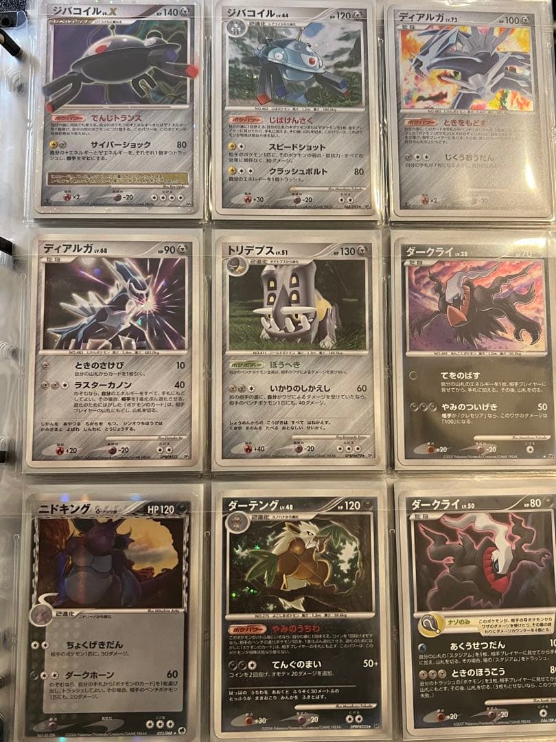 ポケモンカード　ピカチュウ他　まとめ売り