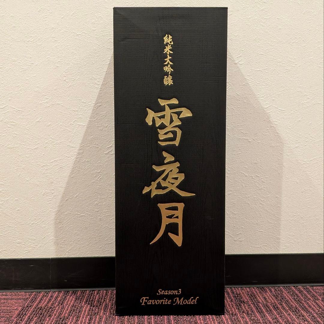 てぃーすぺしゃる 雪夜月 season2/3 1.8L 日本酒 雪花ラミィ