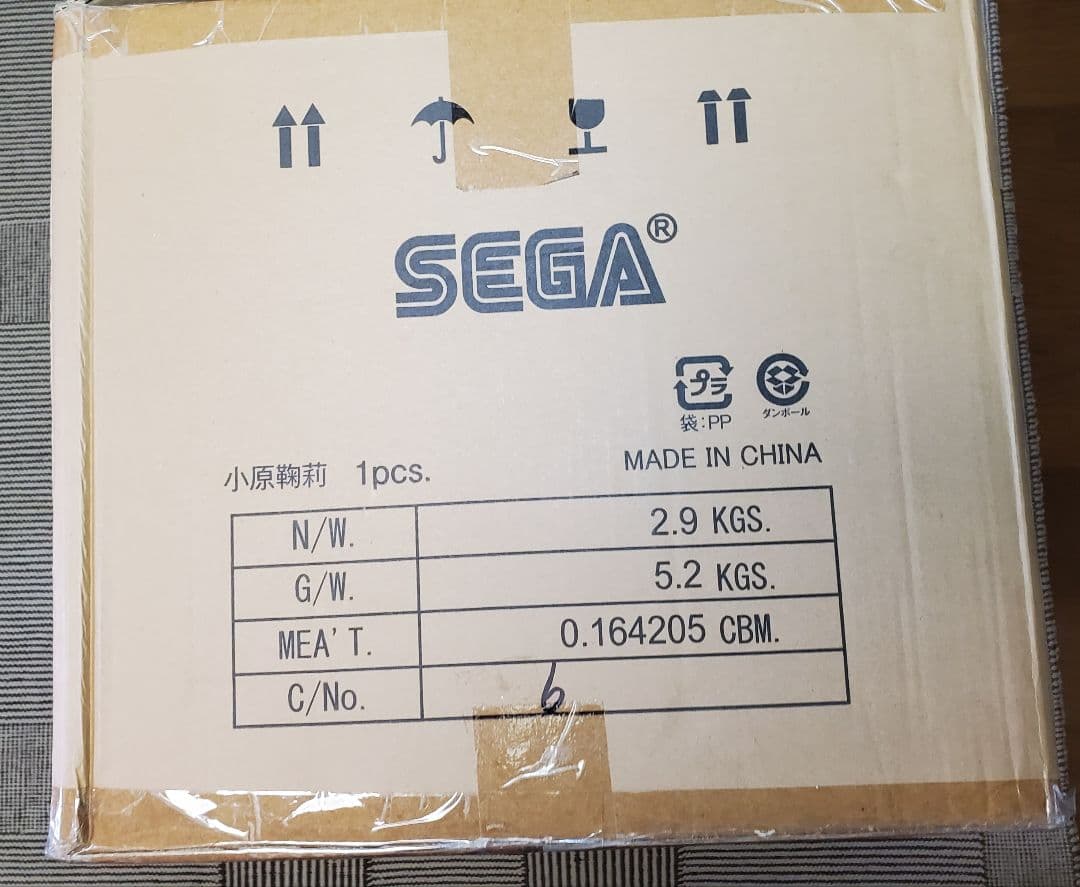 テラジャンボ　小原鞠莉 ラブライブ！サンシャイン！！寝そべりぬいぐるみ