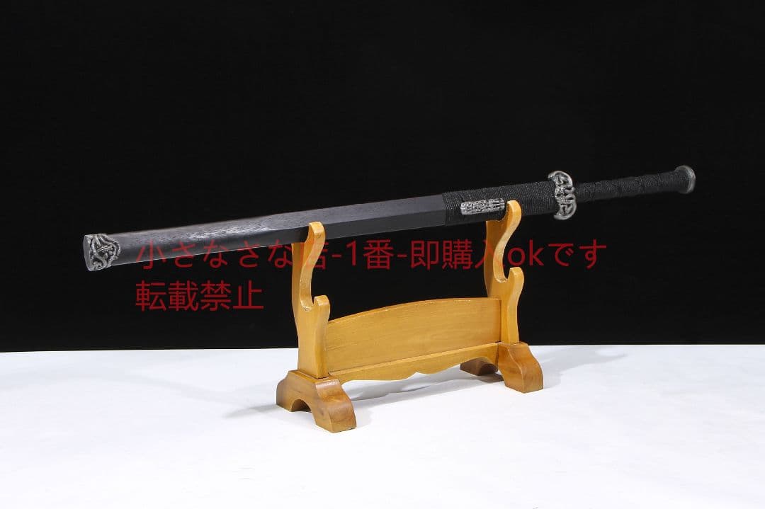ぼう具漢剣八面高マンガン鋼  古兵器 武具 刀装具 日本刀 模造刀 居合刀