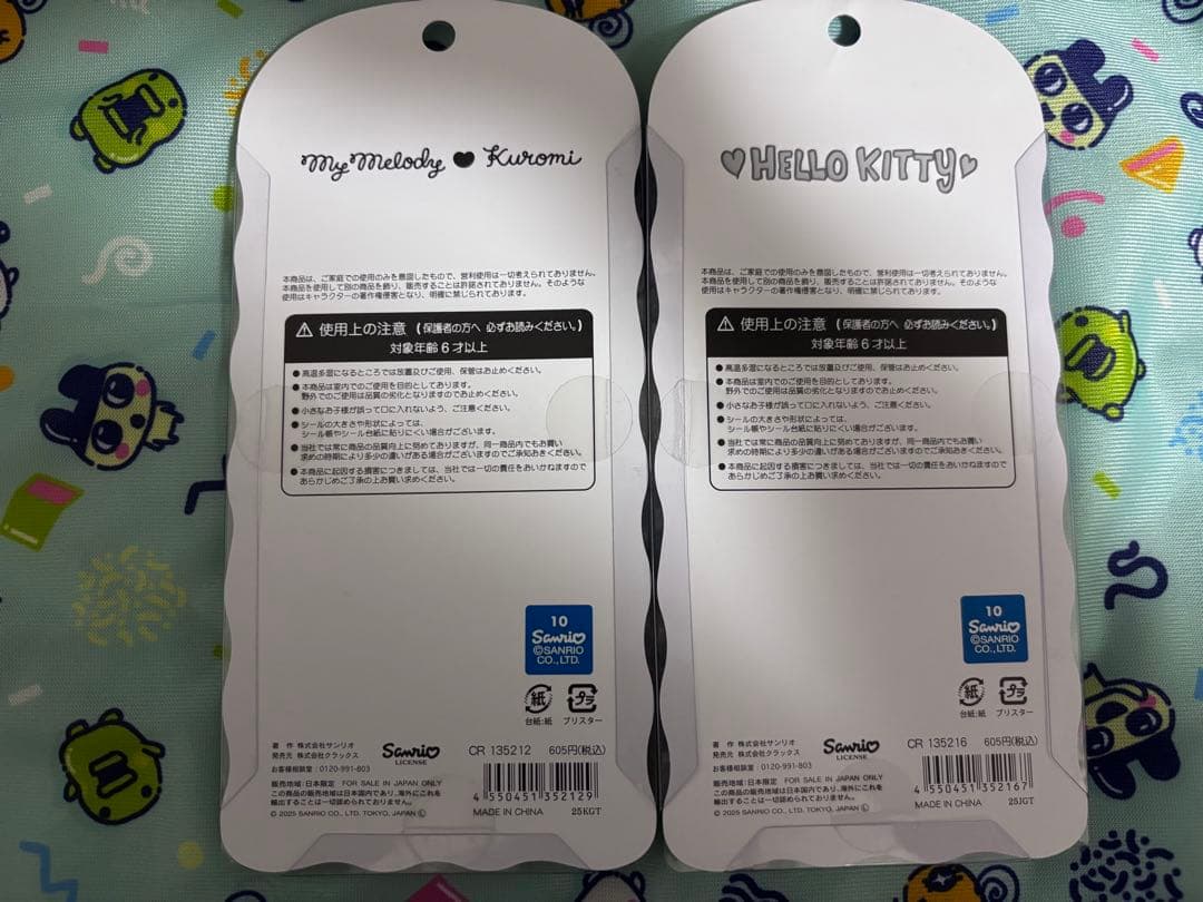 ハローキティ・マイメロディ・クロミ シール7シートセット　正規品