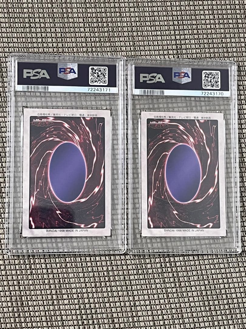 遊戯王 青眼の白龍 & 紅眼の黒竜 PSA8 連番