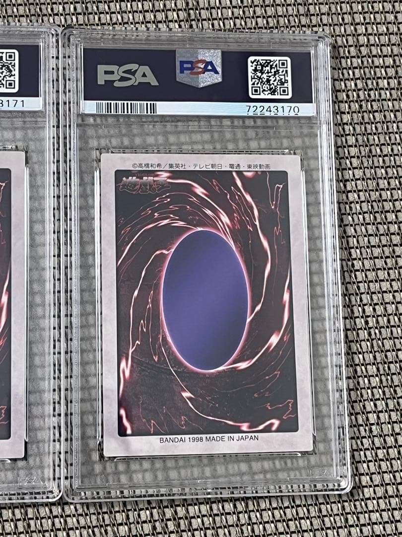 遊戯王 青眼の白龍 & 紅眼の黒竜 PSA8 連番