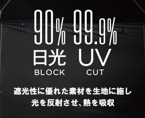 コールマン(Coleman) スクリーンシェード/ファミリースクリーンシェーaa