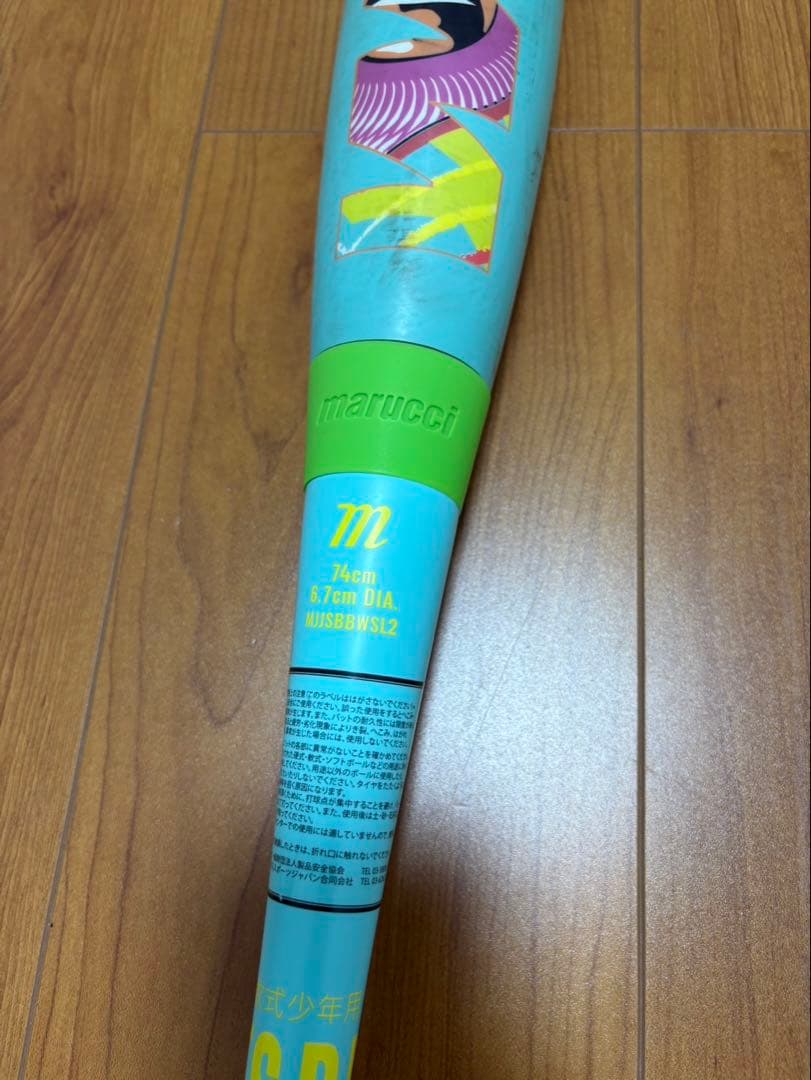marucci ワニクラッシャージュニアスーパーライト74センチバットケース付き