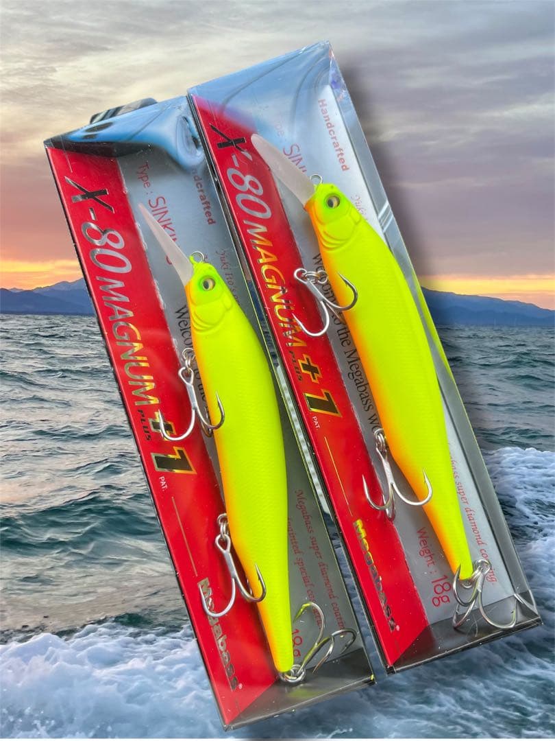 メガバス　X80 マグナム +1【2個】