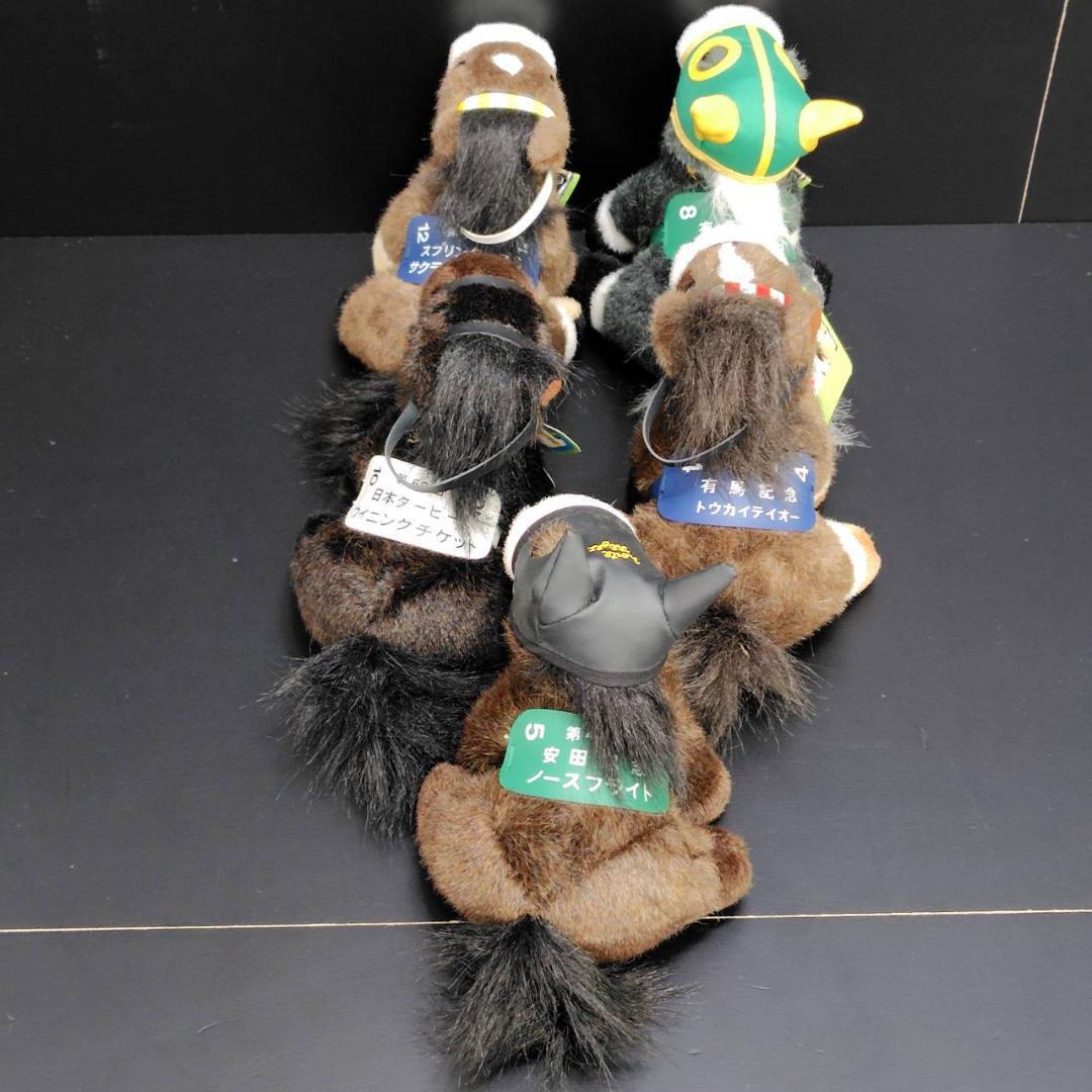 AVANTI/SEGA  栄光の名馬シリーズ 5頭揃い 2S ぬいぐるみ