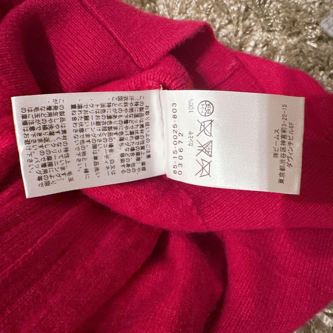 BEANS GOLF ビームスゴルフ 濃ピンク カシミヤ ジップアップセーター