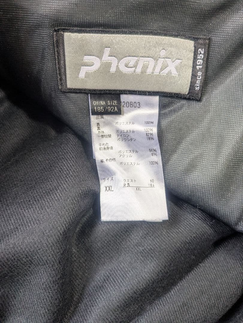 最高峰 フェニックス phenix mush 3D セットアップ 希少サイズ