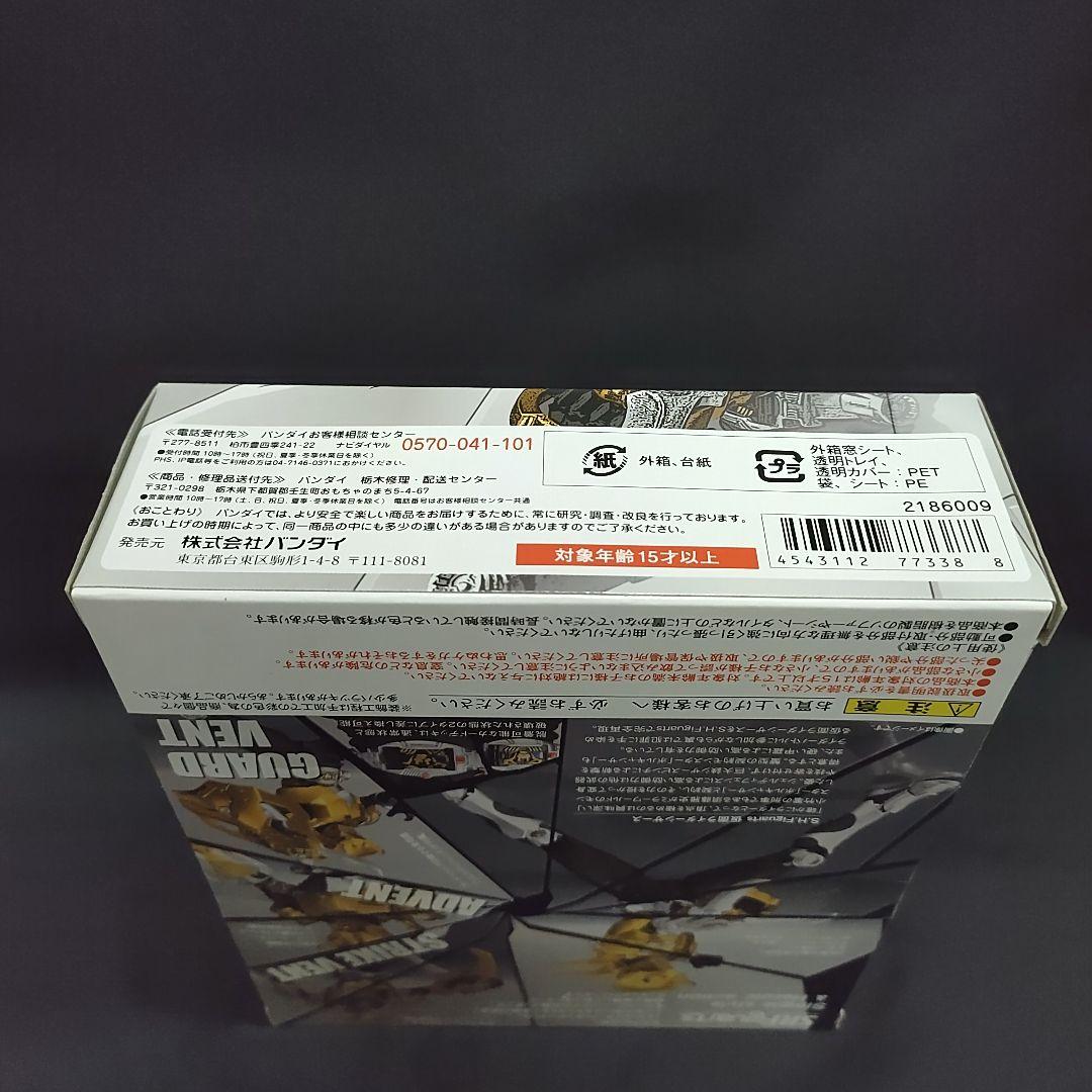 未開封 WEB限定S.H.フィギュアーツ　仮面ライダー シザース