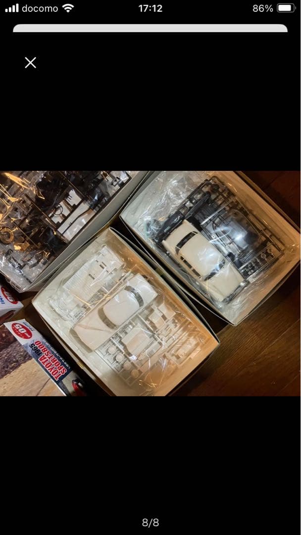 プラモデルセット自動車プラモ7点　詰め合わせセット　フジミ 未組立