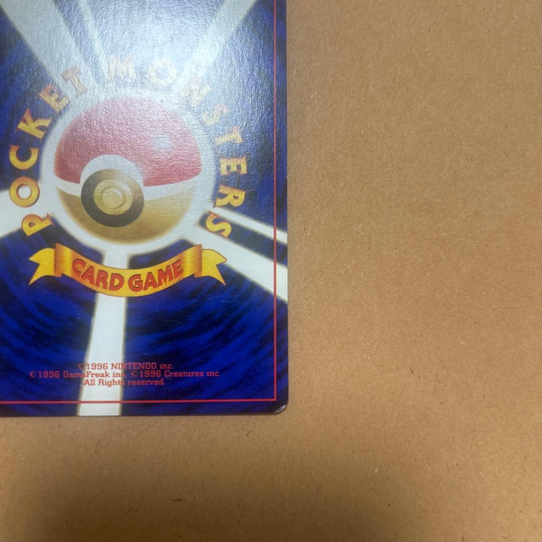 ポケモンカード　カメックス　旧裏