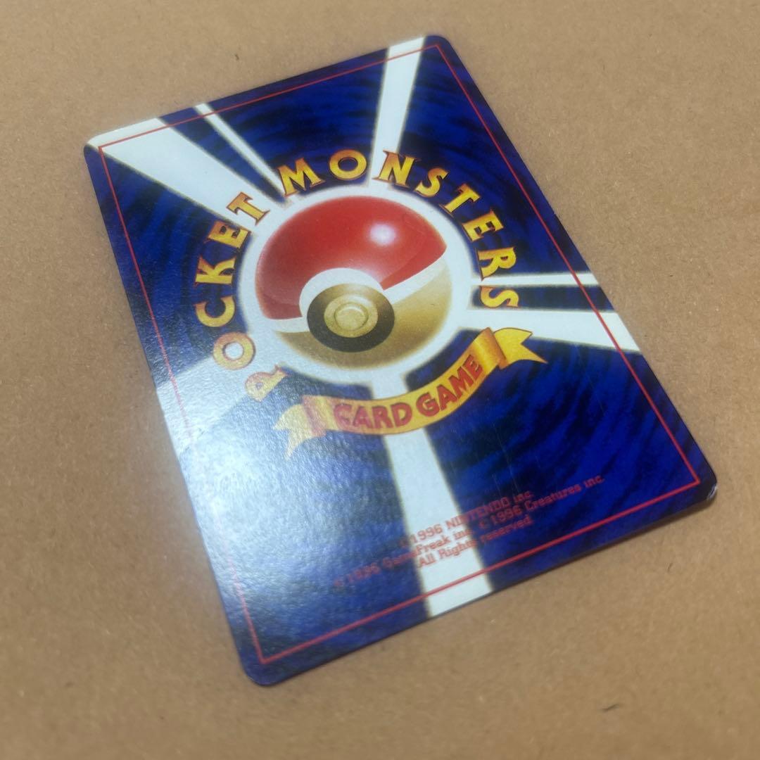 ポケモンカード　カメックス　旧裏