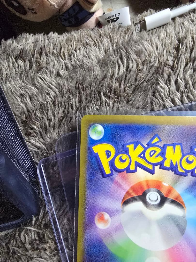 最終値下ポケモンカード ピカチュウ AR 205/172 美品