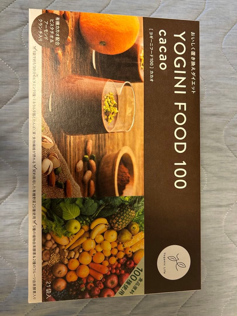 LAVA ヨギーニフード100 カカオ味　21袋