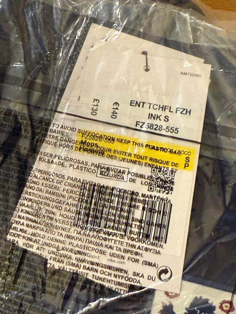 イングランド代表 EURO2024 ナイキ テックフリース 上下セット