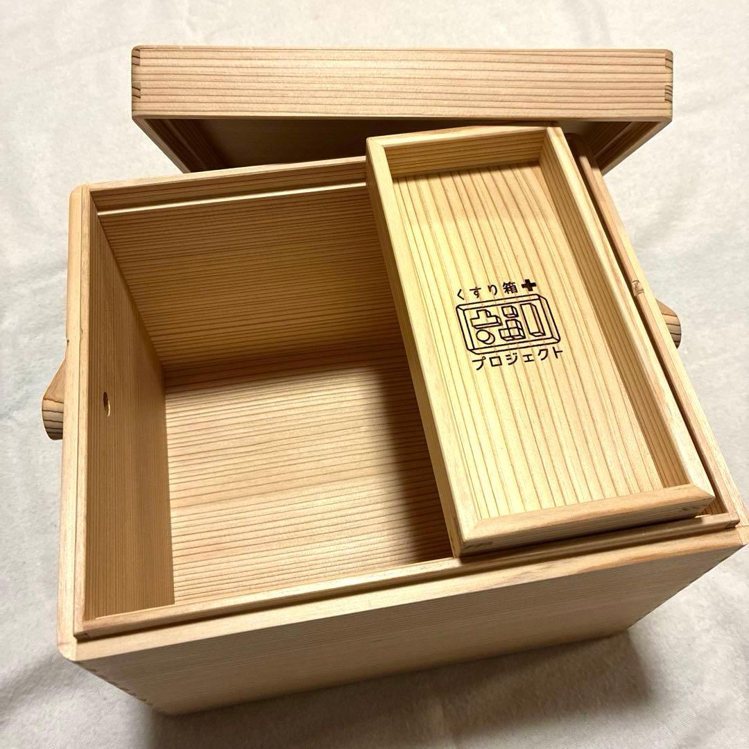 レア！【非売品】かける木工舎　作成　指物技法　木製くすり箱　当選品