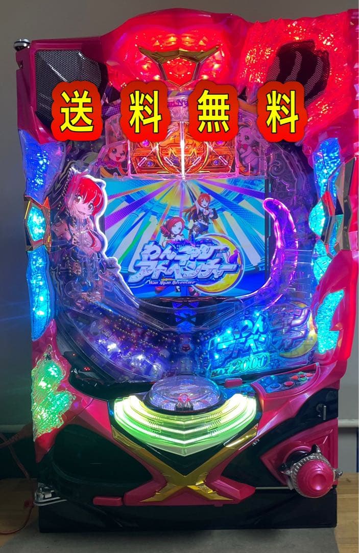 送料無料　Pわんニャンアドベンチャー　中古　無加工　サンスリー　セルのみ対応