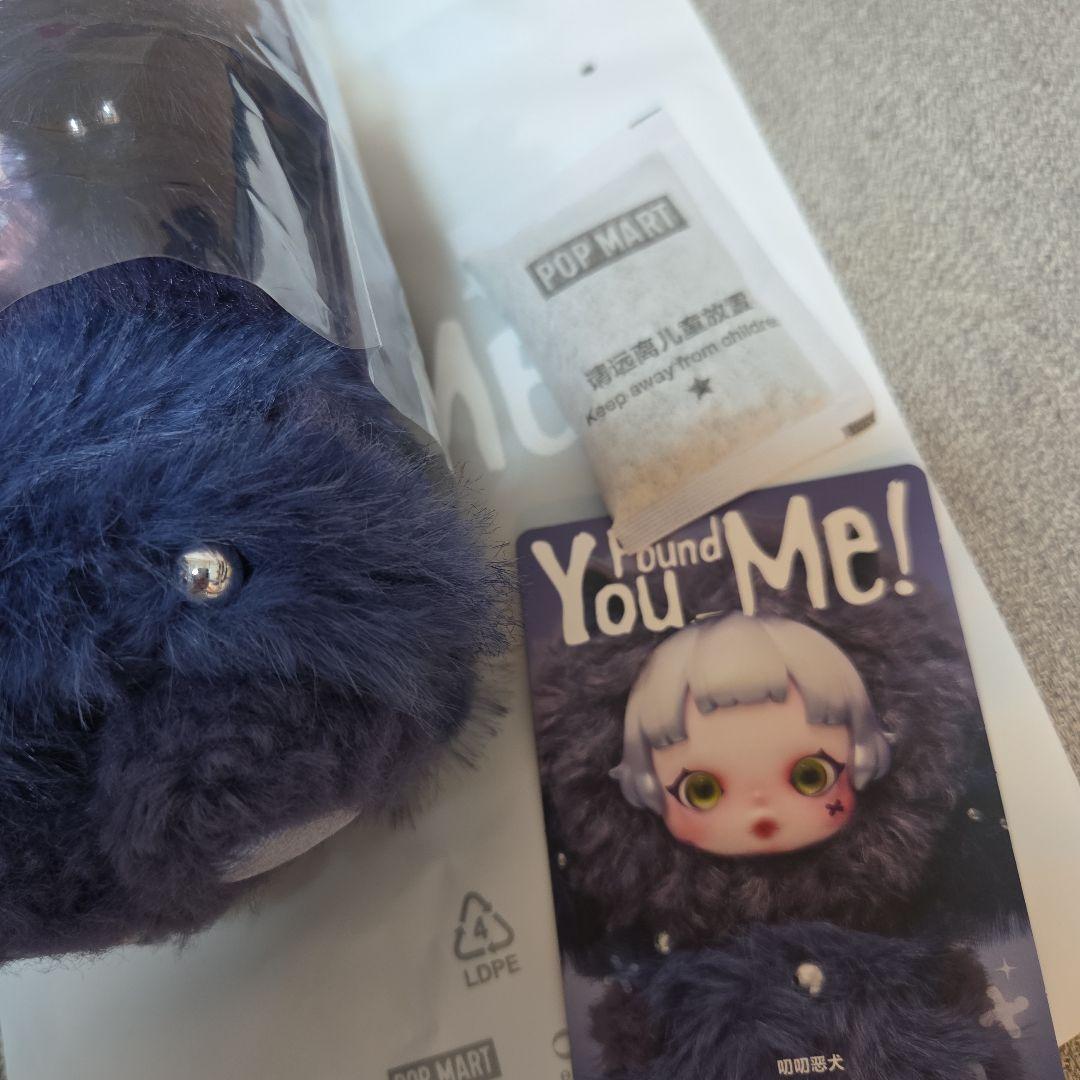 【正規品】スカルパンダ Cerberusと未開封箱、2つセット