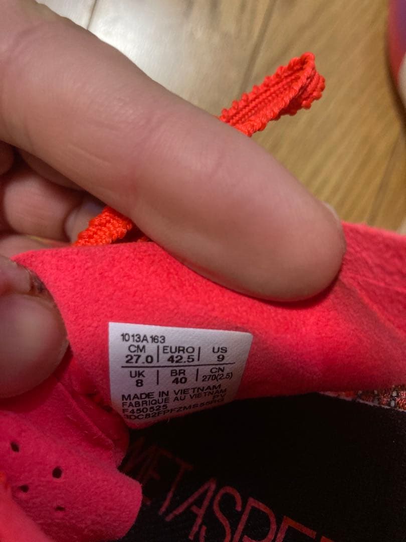 アシックス　メタスピードエッジ　Tokyo 27.0センチ