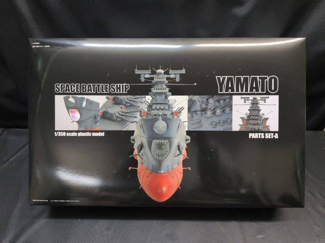 新品未使用品 バンダイ 宇宙戦艦ヤマト 1/350スケールプラモデル　M2916