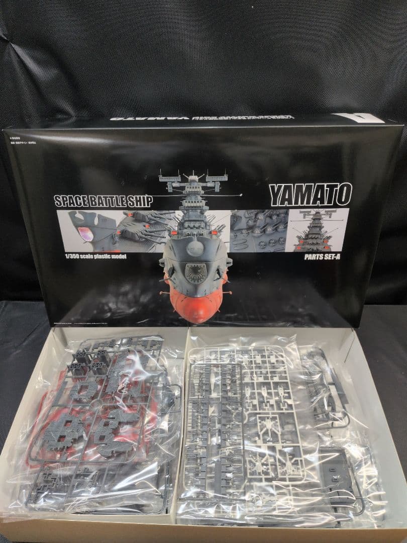 新品未使用品 バンダイ 宇宙戦艦ヤマト 1/350スケールプラモデル　M2916